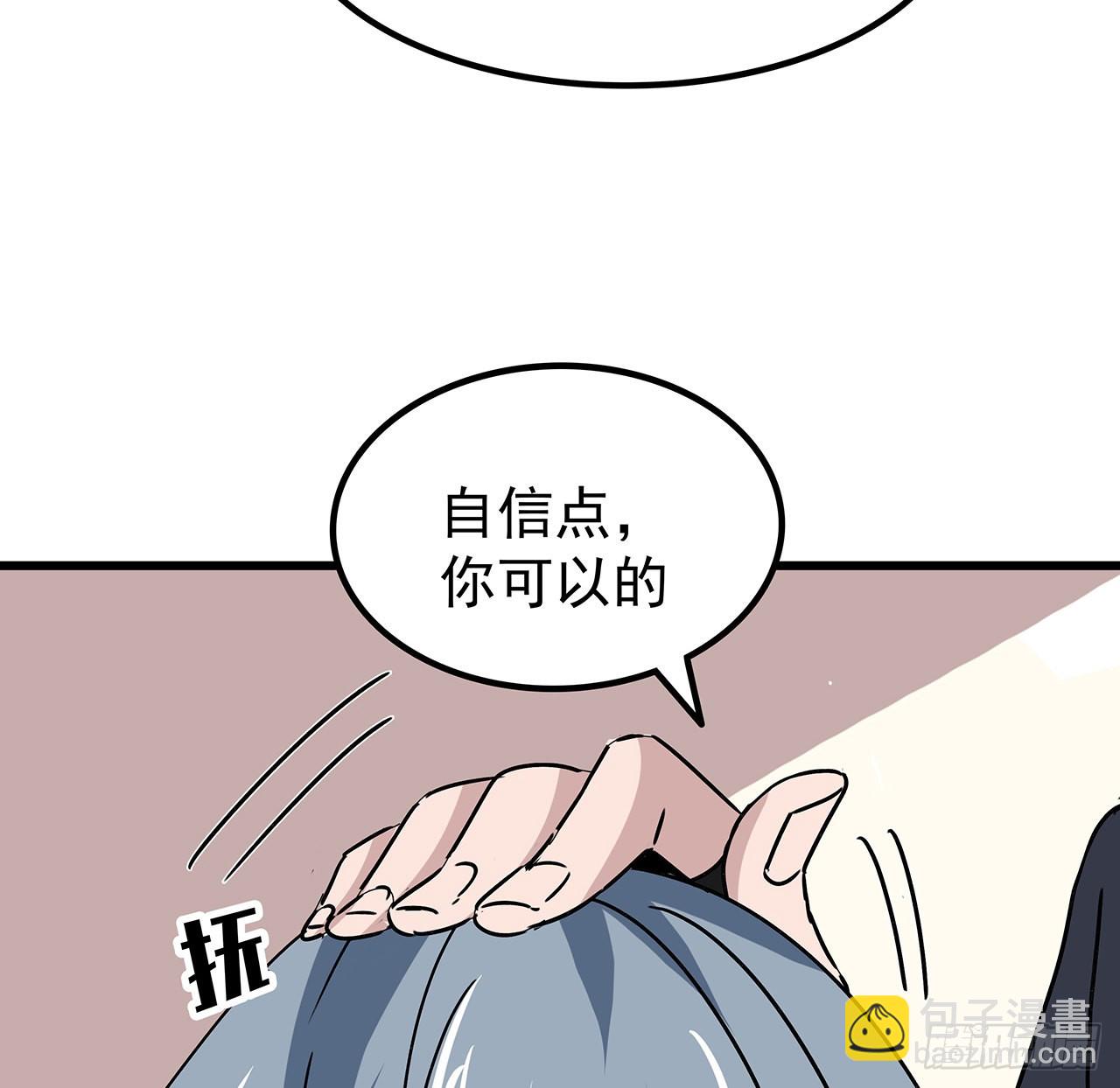 159话 最喜欢打扑克牌了(1/2)-第161话