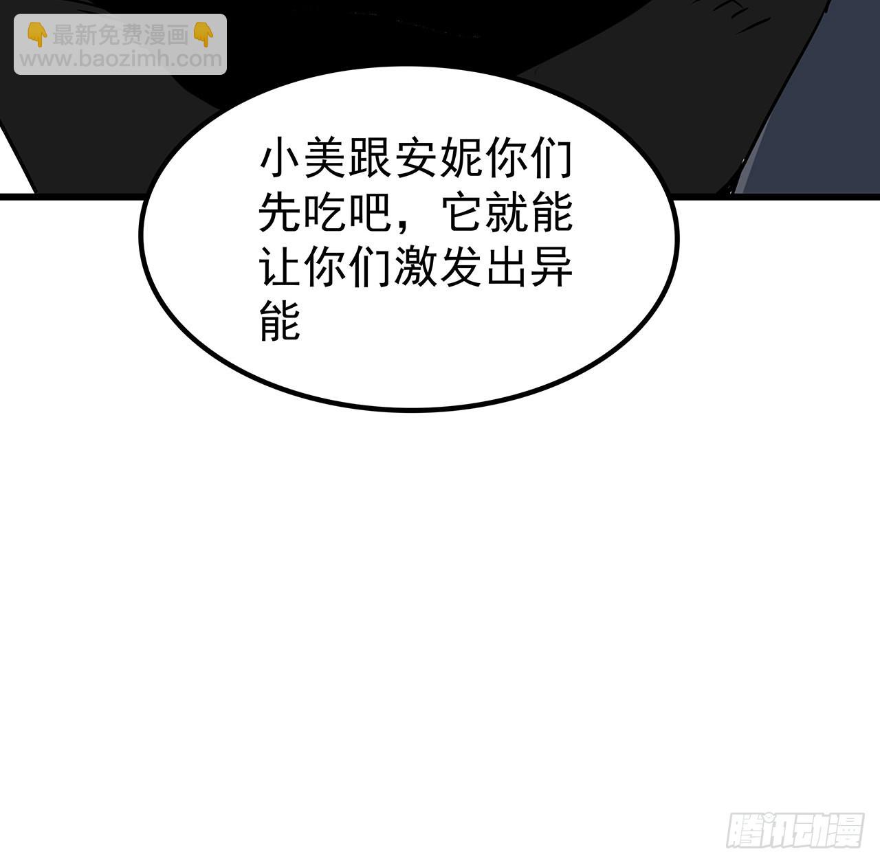 159话 最喜欢打扑克牌了(1/2)-第161话