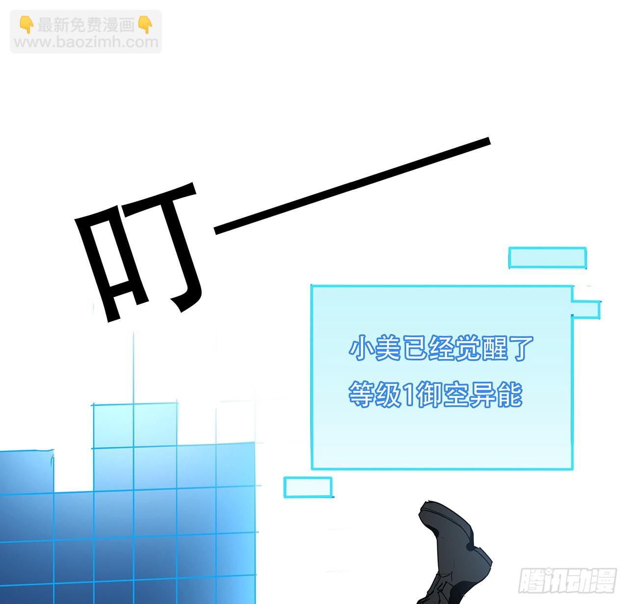 159话 最喜欢打扑克牌了(1/2)-第161话