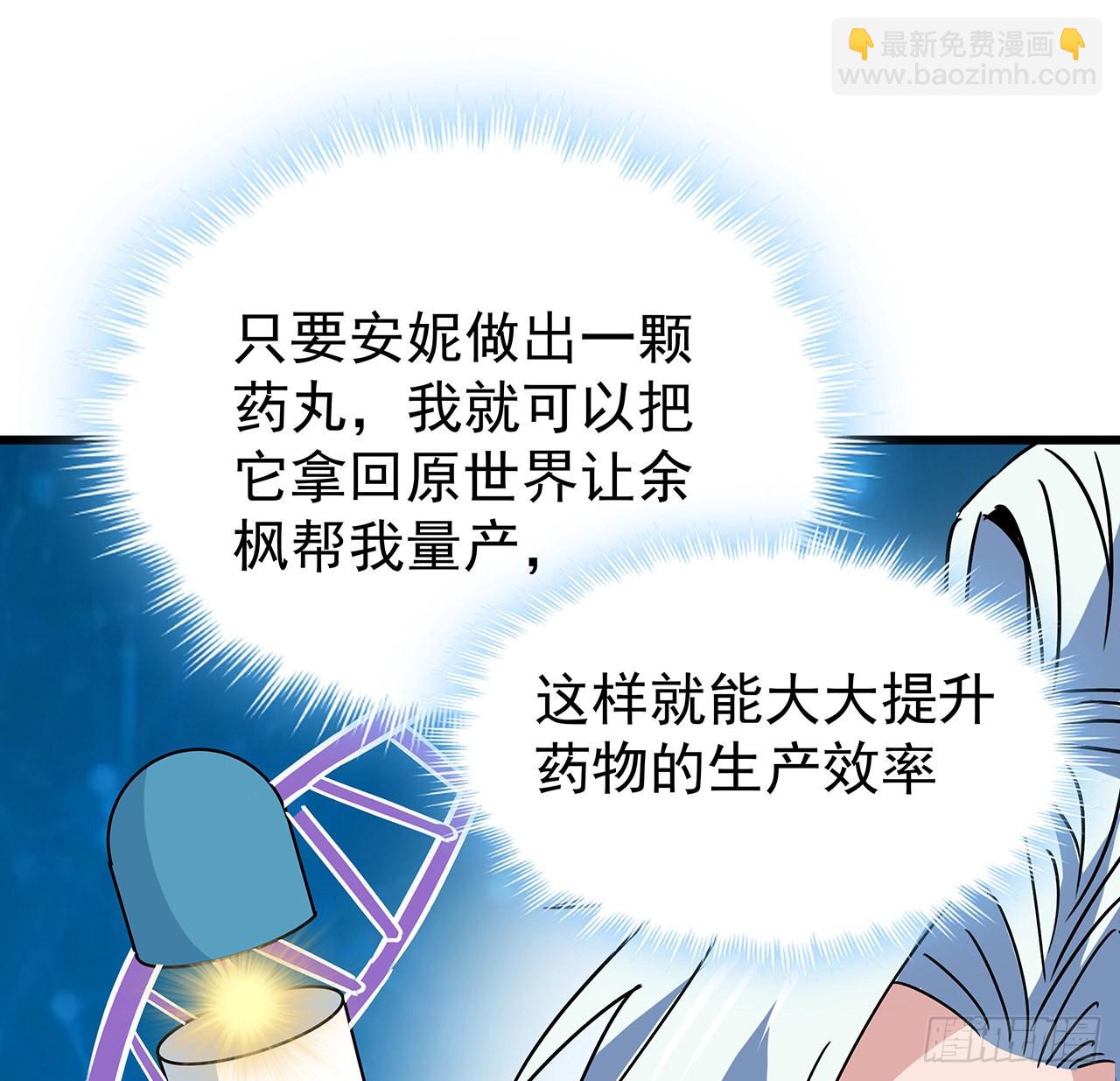 159话 最喜欢打扑克牌了(1/2)-第161话