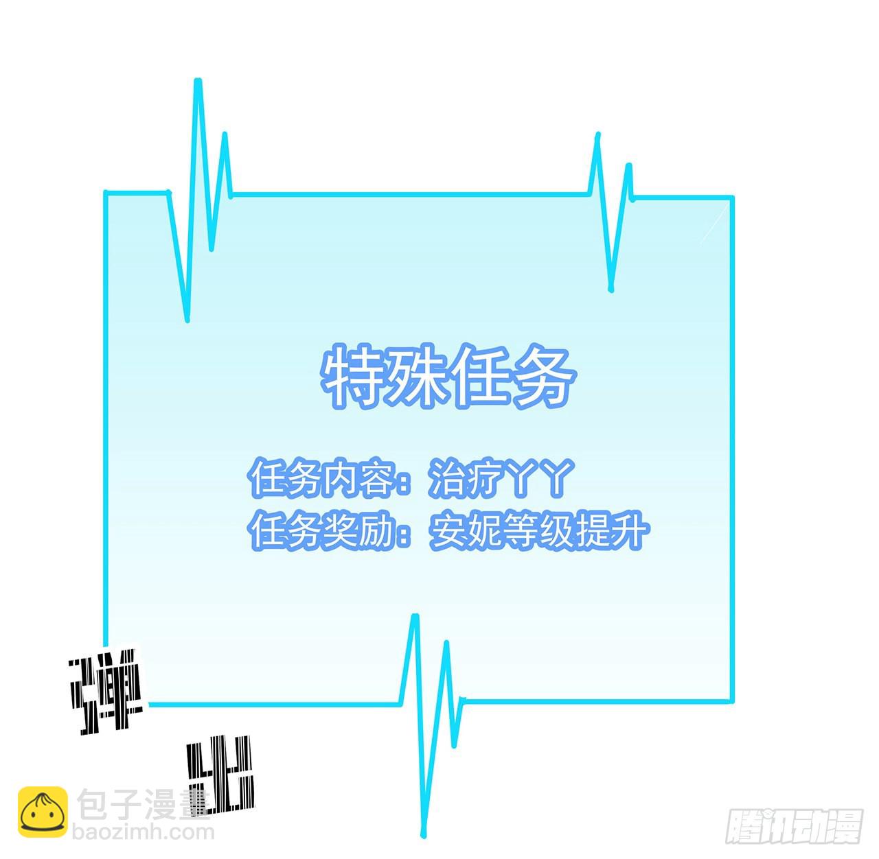 159话 最喜欢打扑克牌了(1/2)-第161话