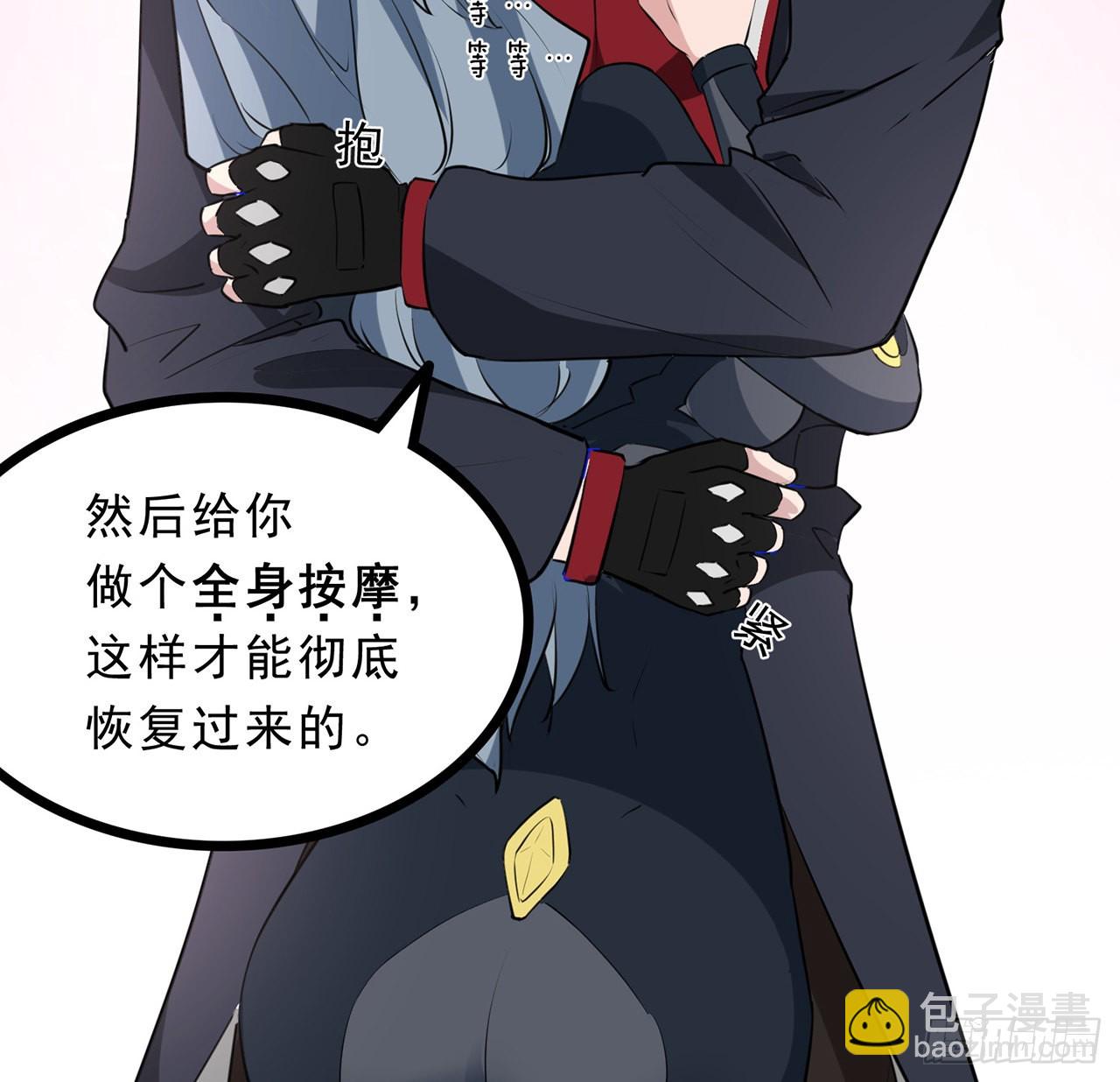 161话 哇，是男人(1/2)-第163话