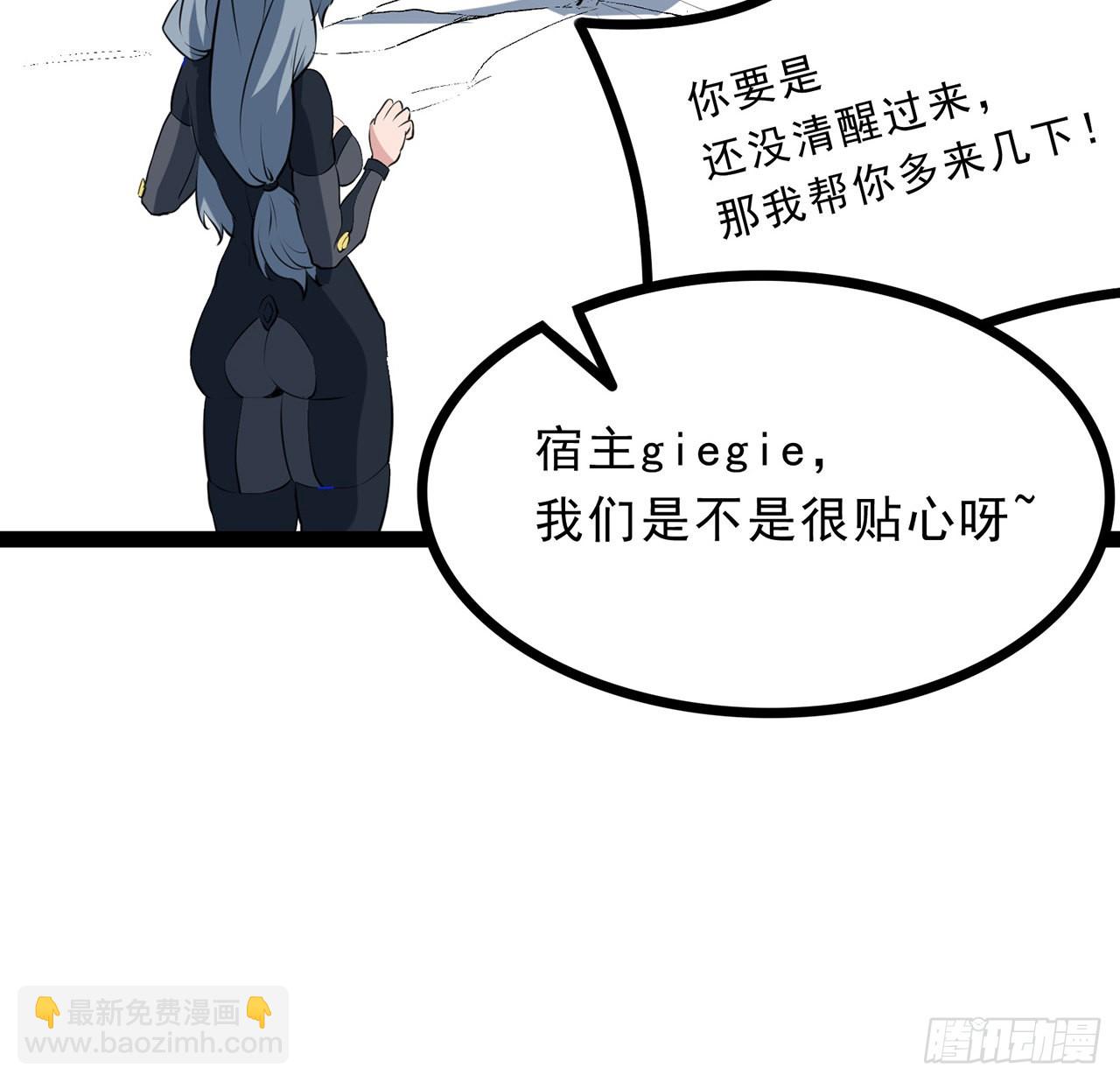 161话 哇，是男人(1/2)-第163话