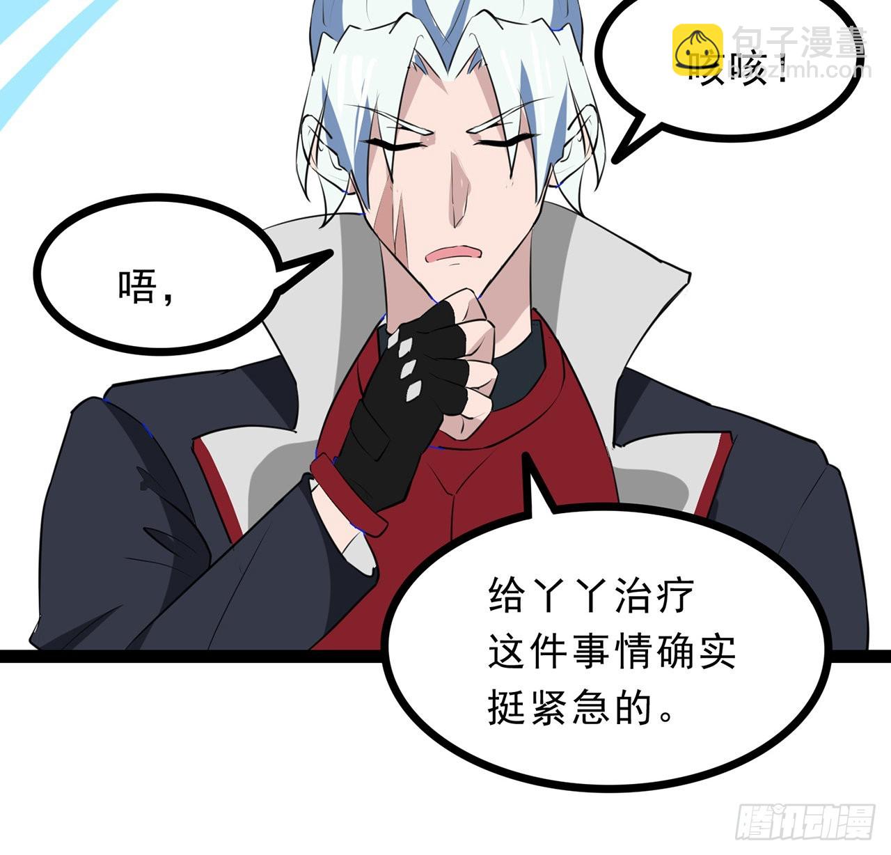 161话 哇，是男人(1/2)-第163话