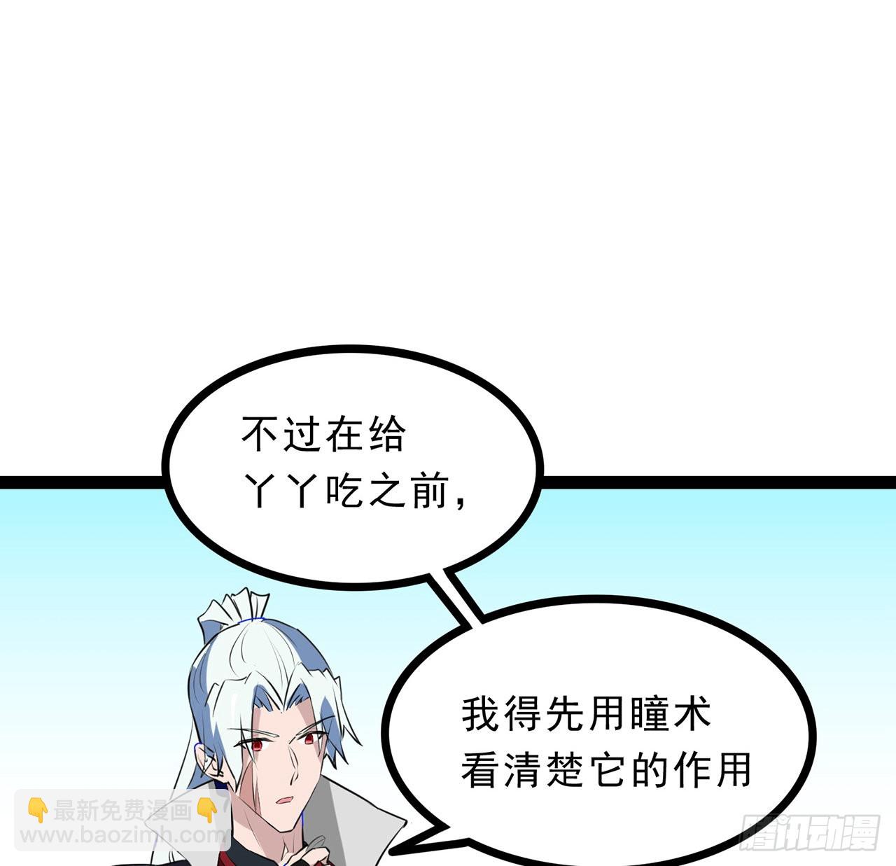 161话 哇，是男人(1/2)-第163话