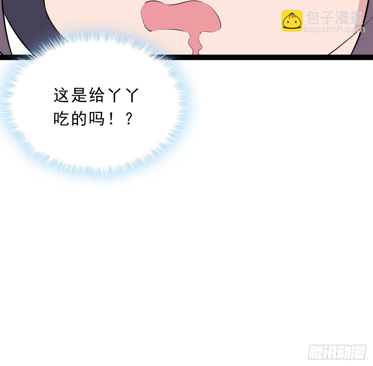 161话 哇，是男人(1/2)-第163话