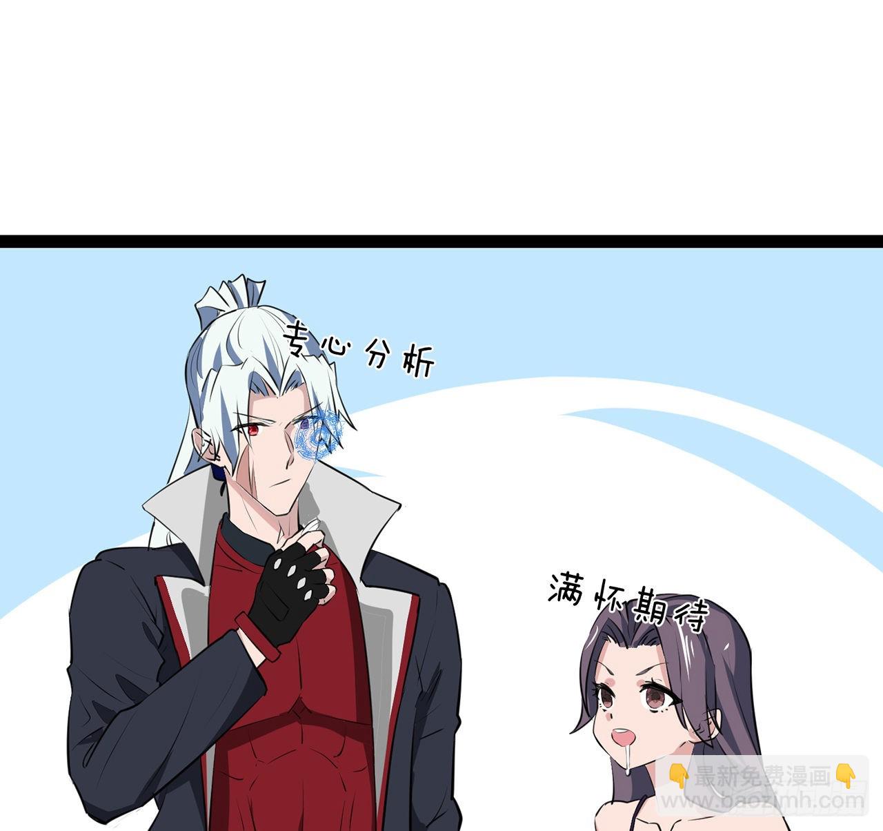 161话 哇，是男人(1/2)-第163话
