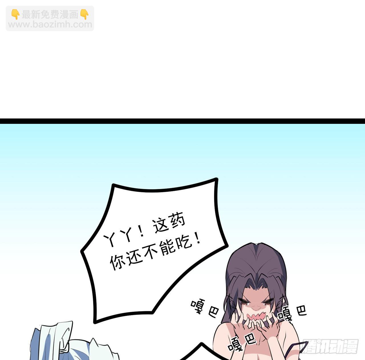 161话 哇，是男人(1/2)-第163话