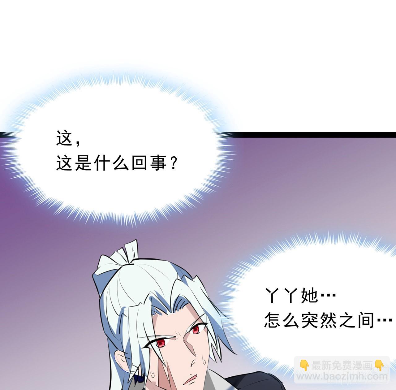 161话 哇，是男人(1/2)-第163话