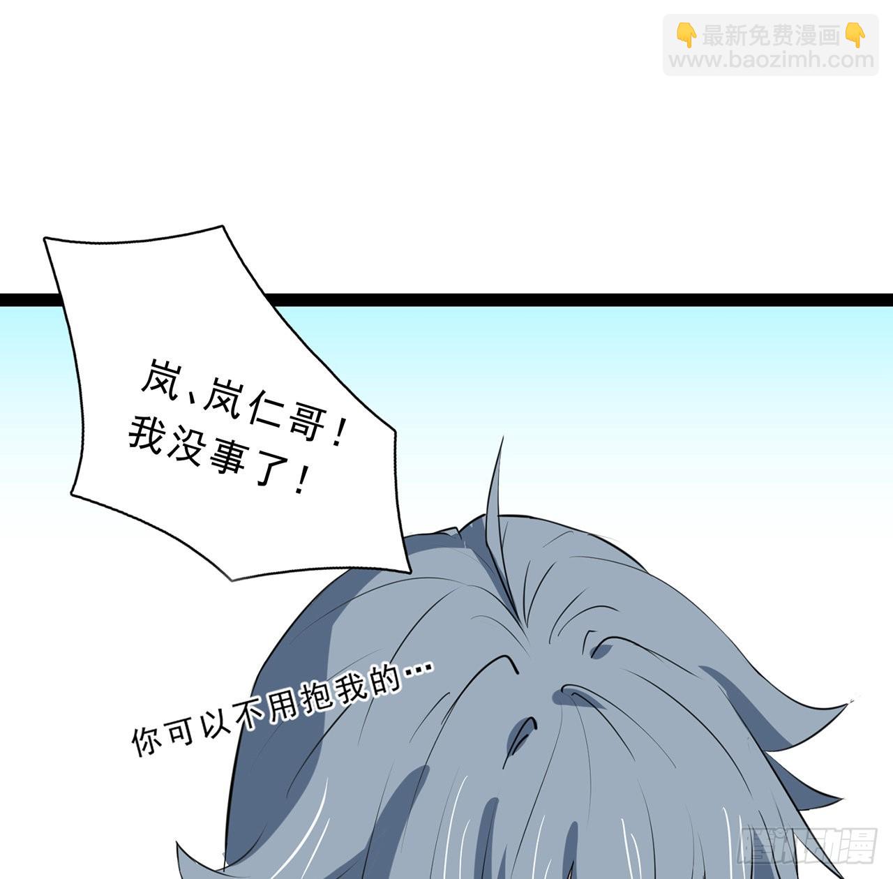 161话 哇，是男人(1/2)-第163话
