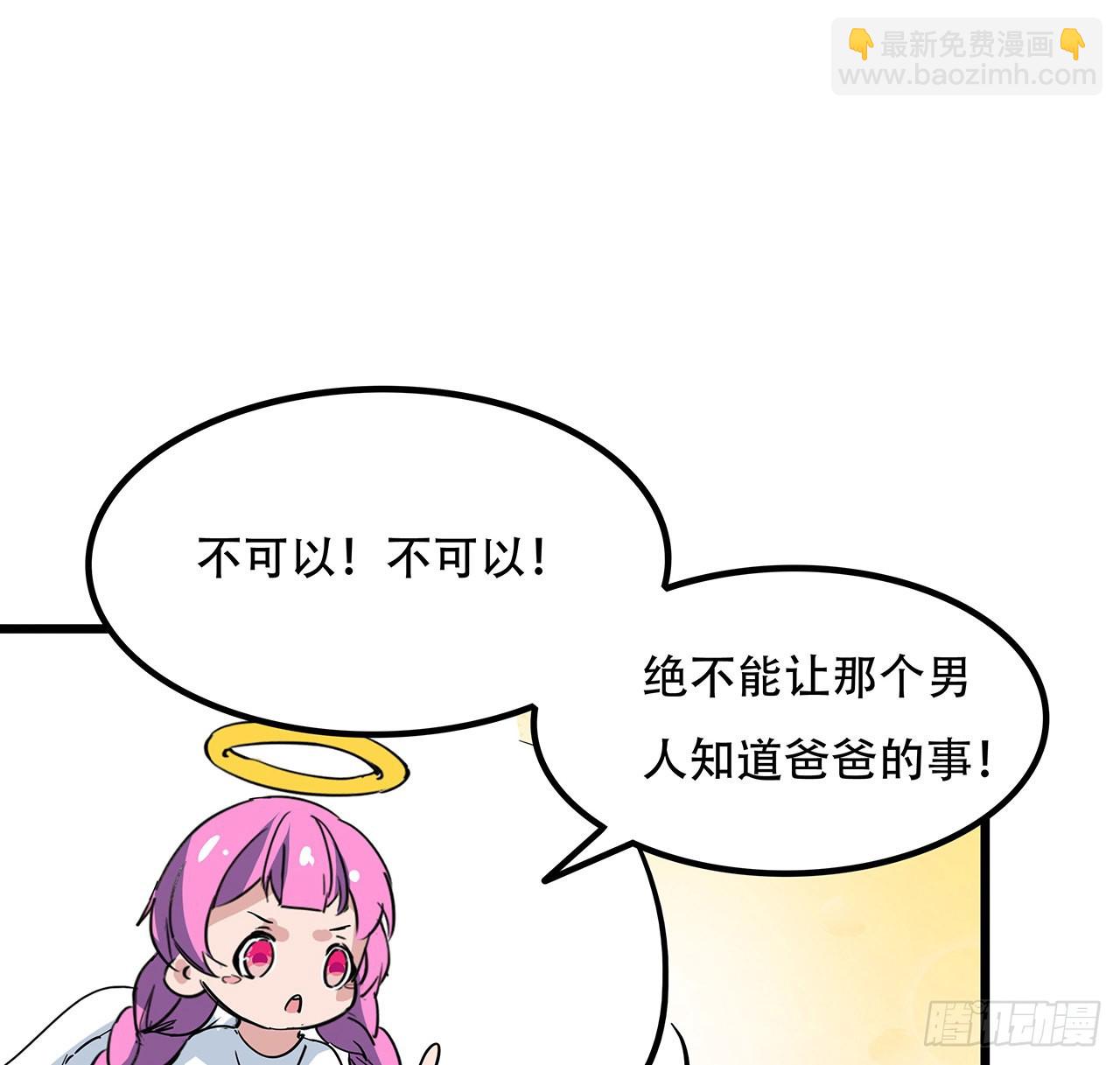 163话 诚实玛莎拉(1/2)-第165话