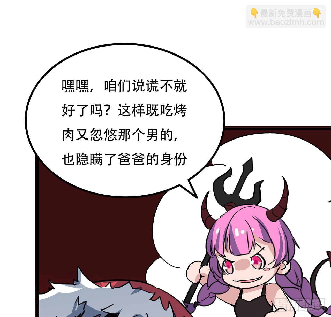 163话 诚实玛莎拉(1/2)-第165话