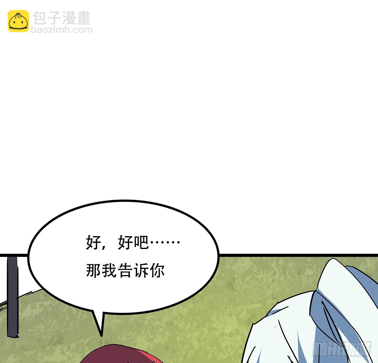 163话 诚实玛莎拉(1/2)-第165话