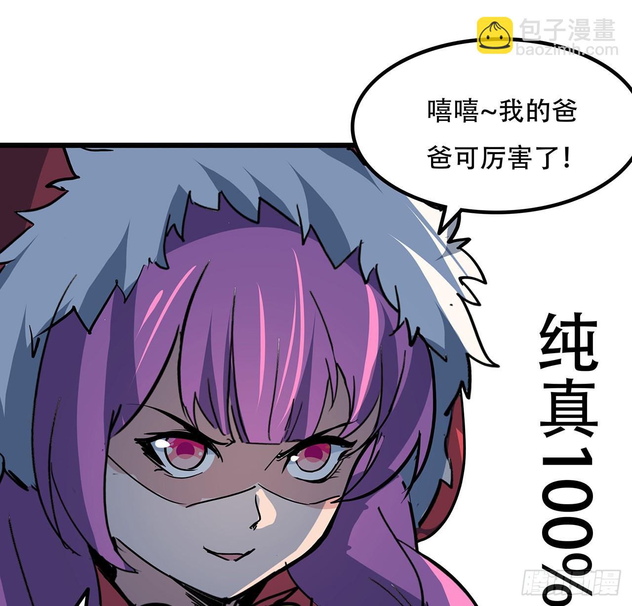 163话 诚实玛莎拉(1/2)-第165话