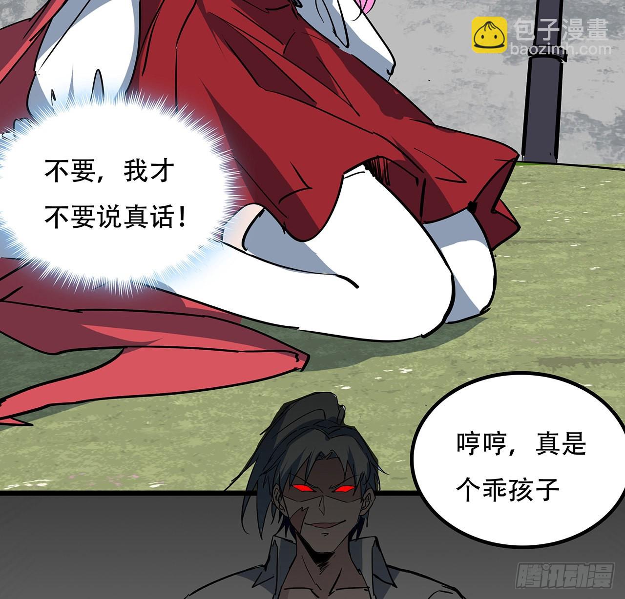 163话 诚实玛莎拉(1/2)-第165话
