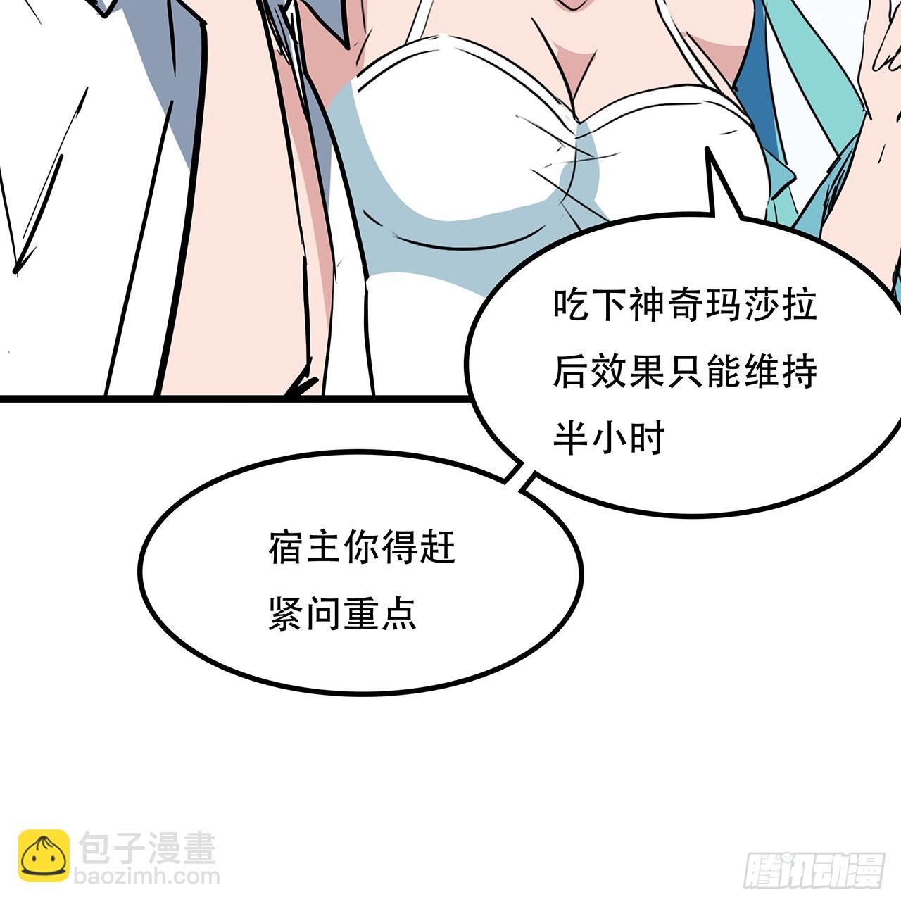 163话 诚实玛莎拉(1/2)-第165话