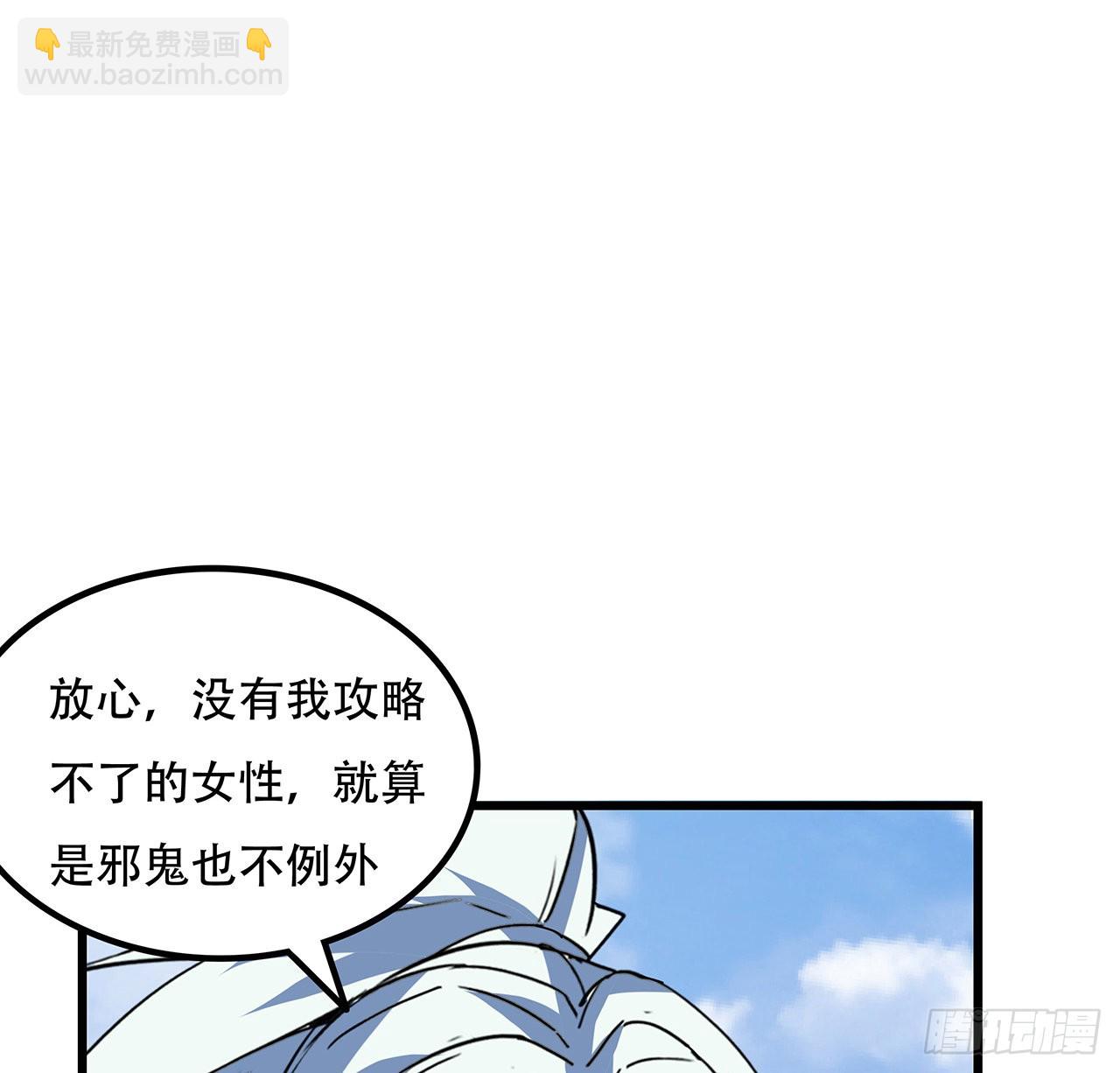 163话 诚实玛莎拉(1/2)-第165话