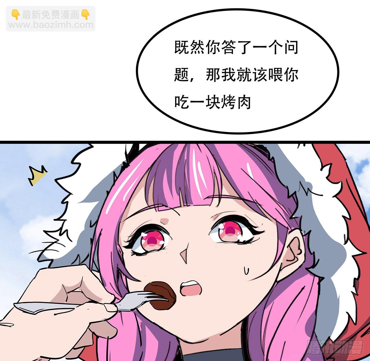 163话 诚实玛莎拉(1/2)-第165话