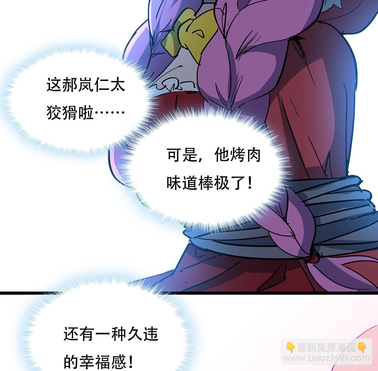 163话 诚实玛莎拉(1/2)-第165话