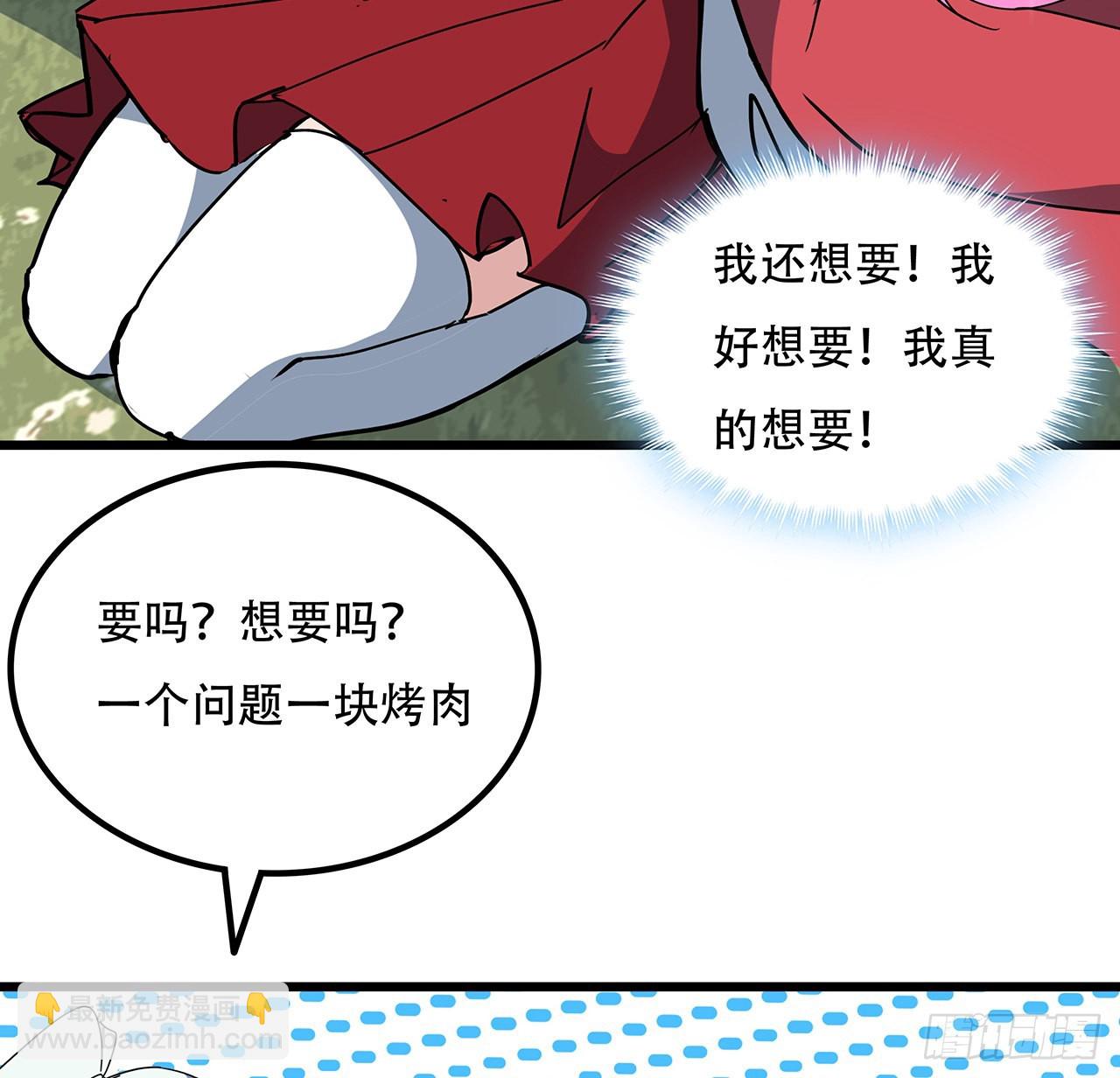 163话 诚实玛莎拉(1/2)-第165话