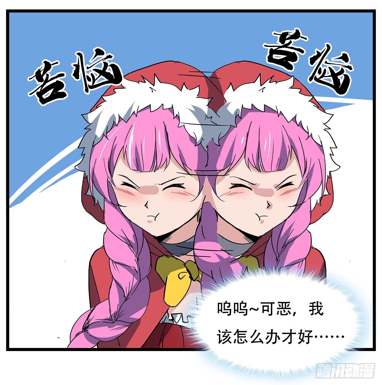 163话 诚实玛莎拉(1/2)-第165话