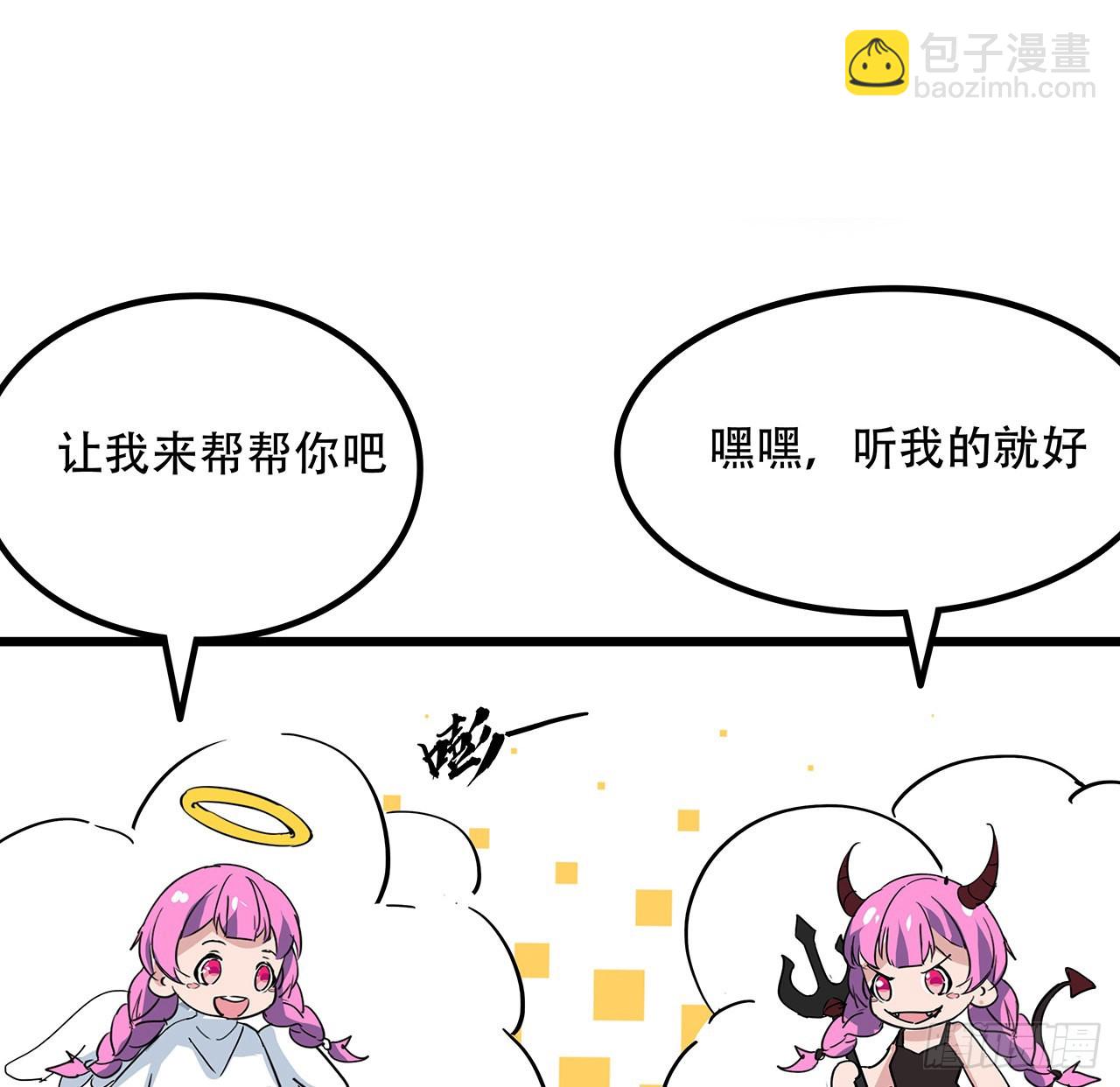 163话 诚实玛莎拉(1/2)-第165话