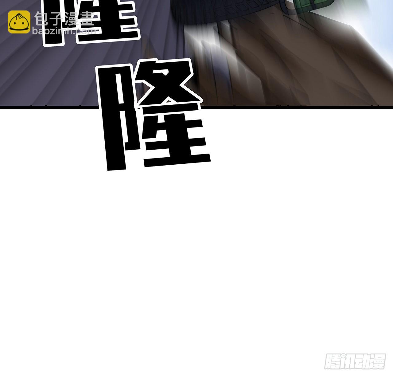 165话 会会他们(1/2)-第167话