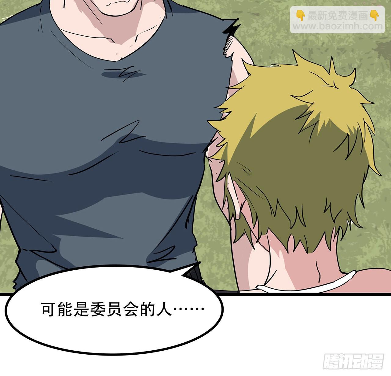165话 会会他们(1/2)-第167话