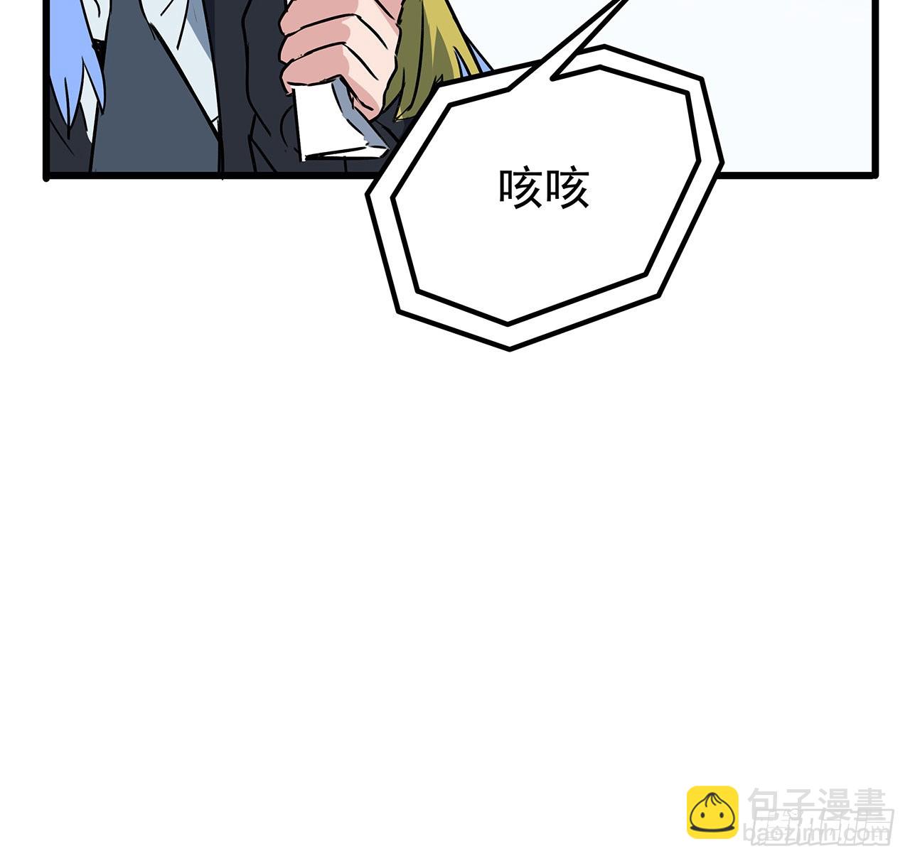 165话 会会他们(1/2)-第167话
