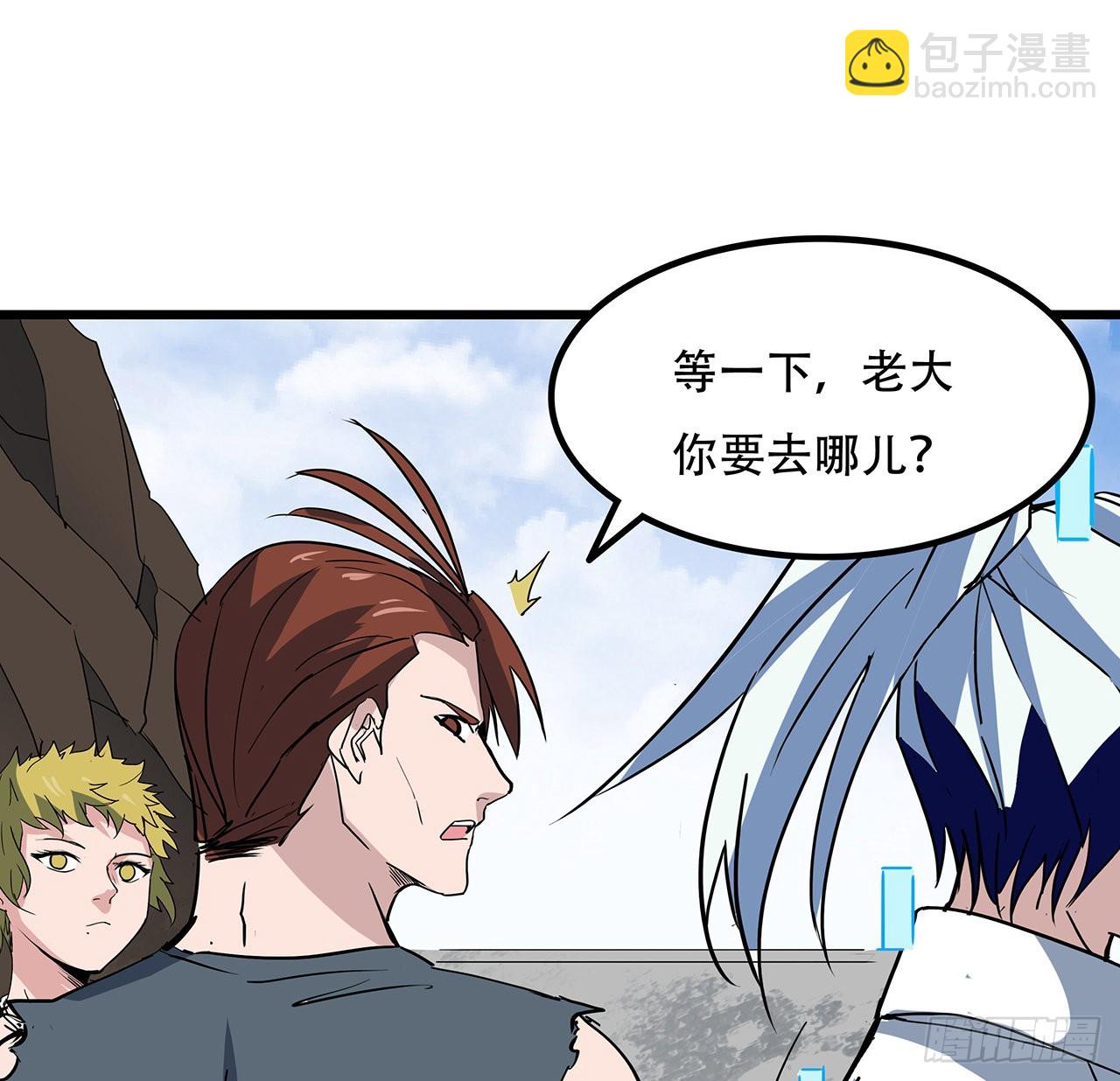 165话 会会他们(1/2)-第167话