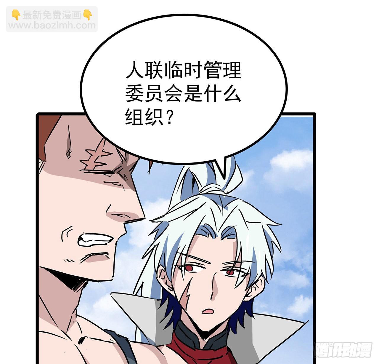 165话 会会他们(1/2)-第167话