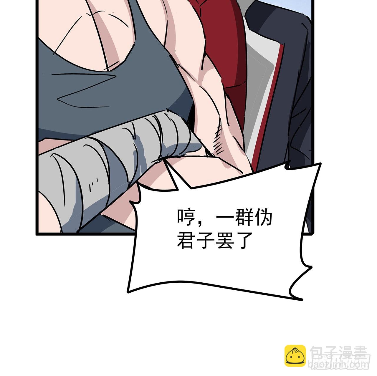 165话 会会他们(1/2)-第167话