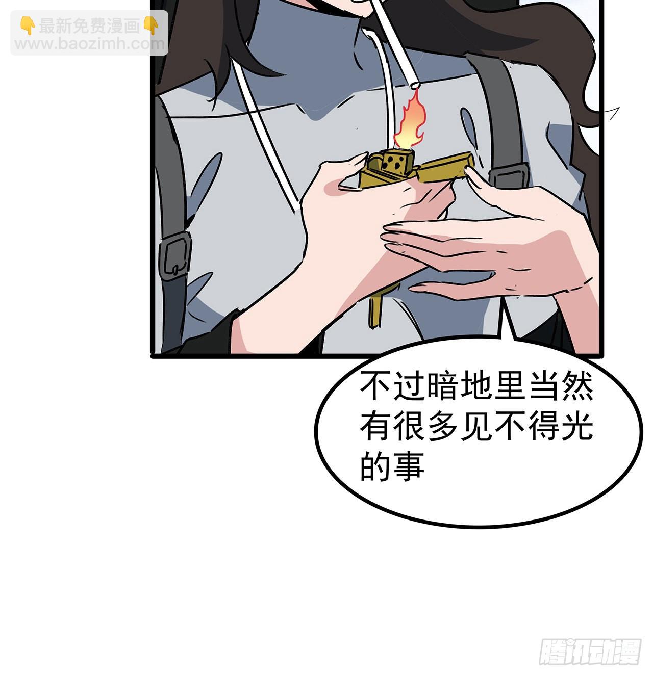 165话 会会他们(1/2)-第167话