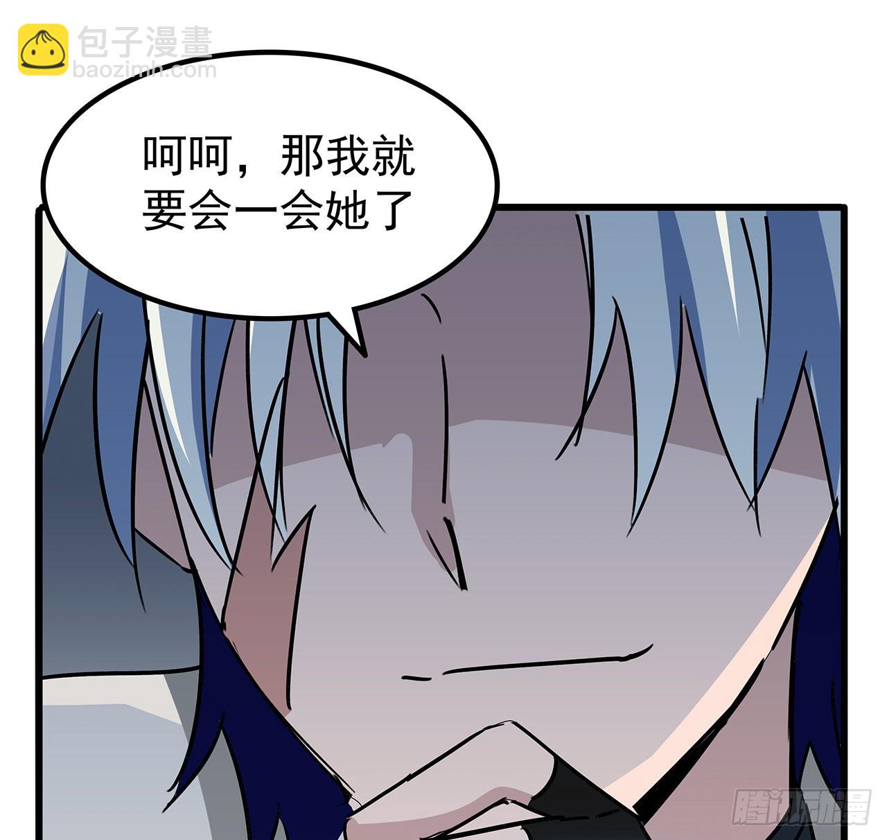 165话 会会他们(1/2)-第167话