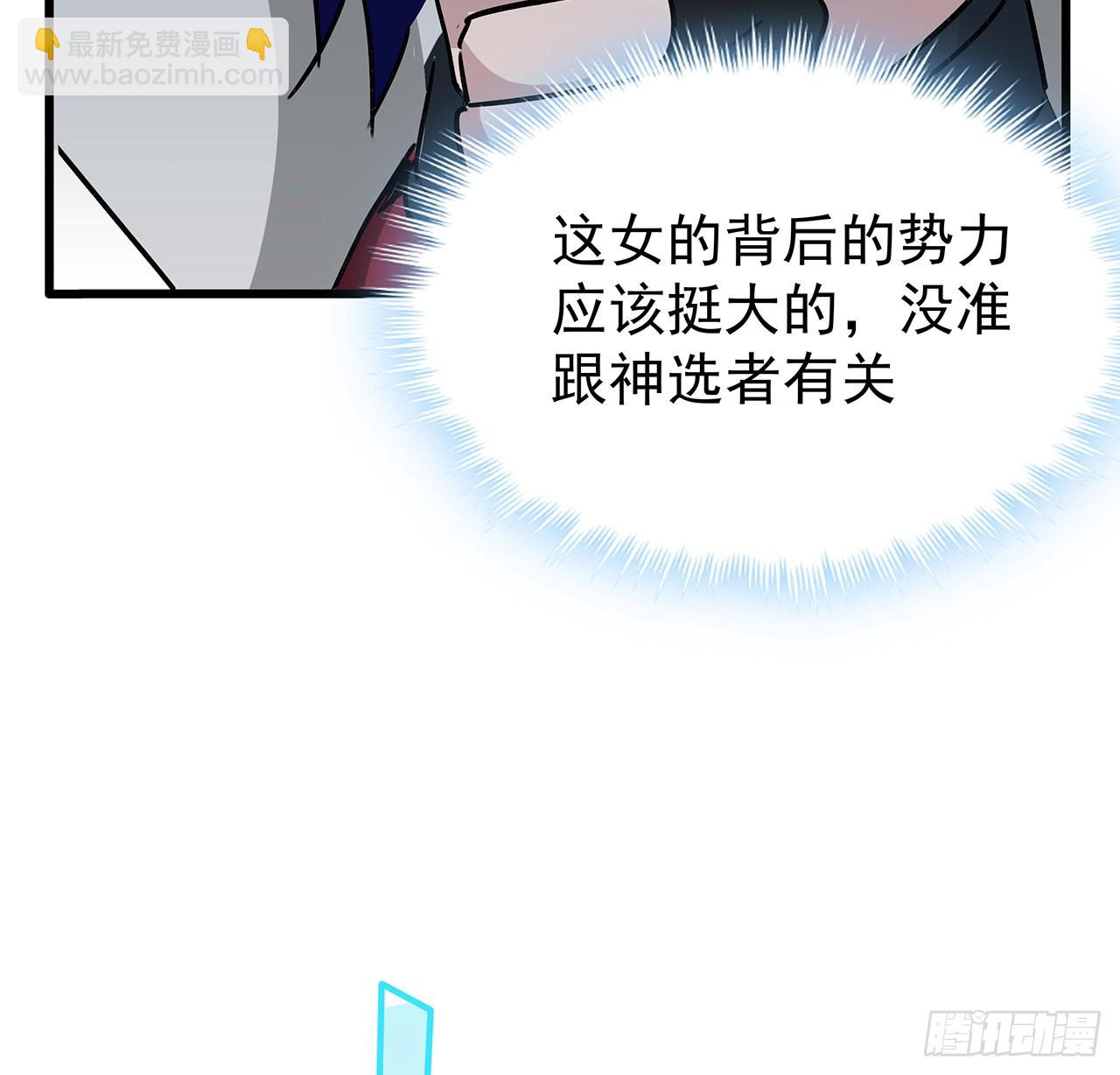 165话 会会他们(1/2)-第167话