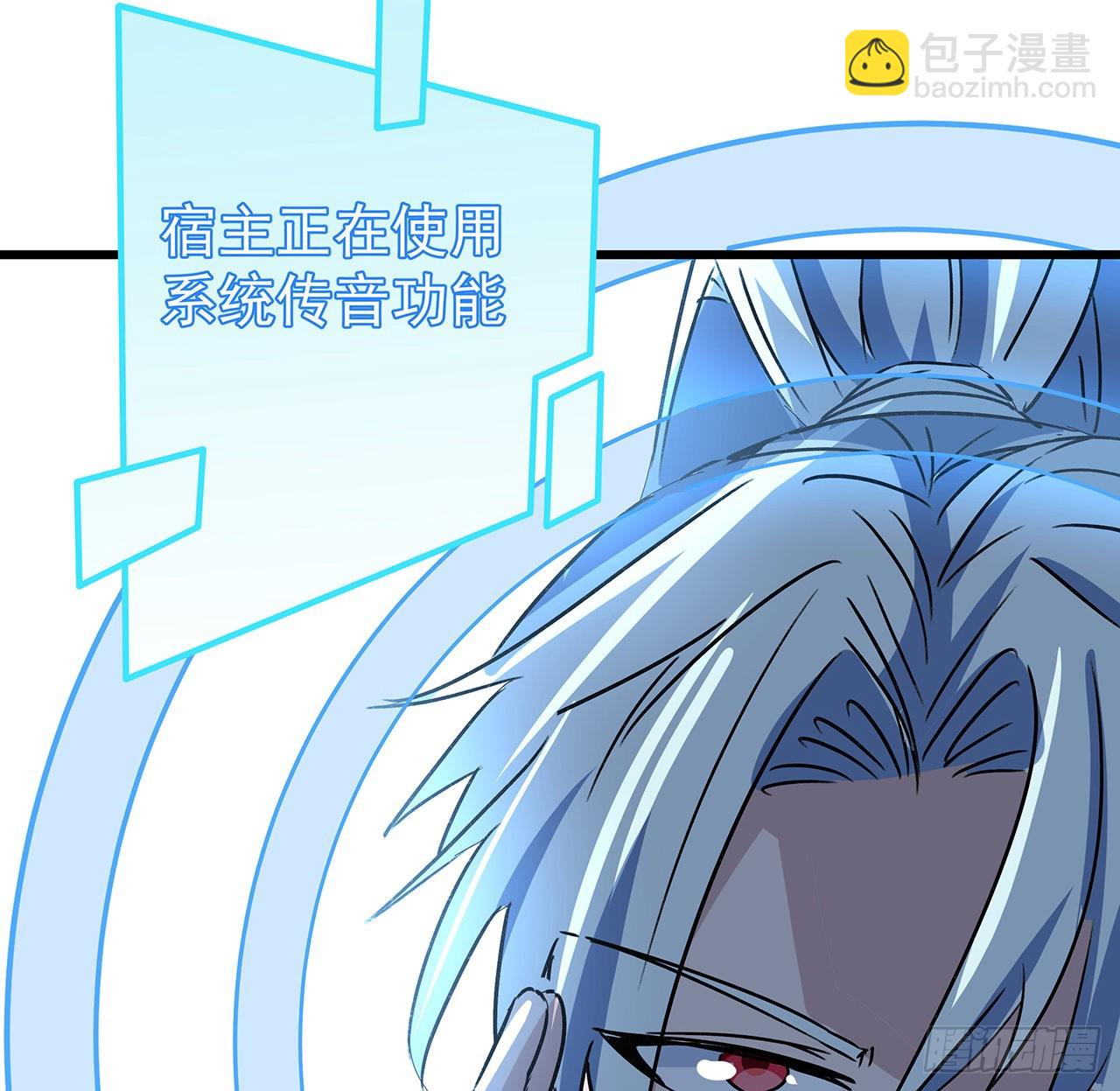 165话 会会他们(1/2)-第167话