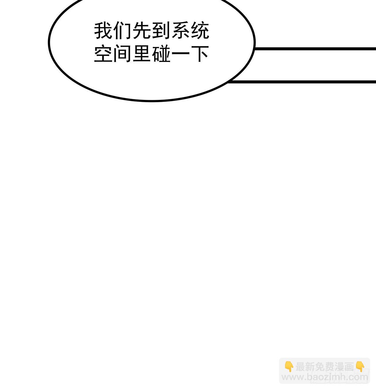165话 会会他们(1/2)-第167话