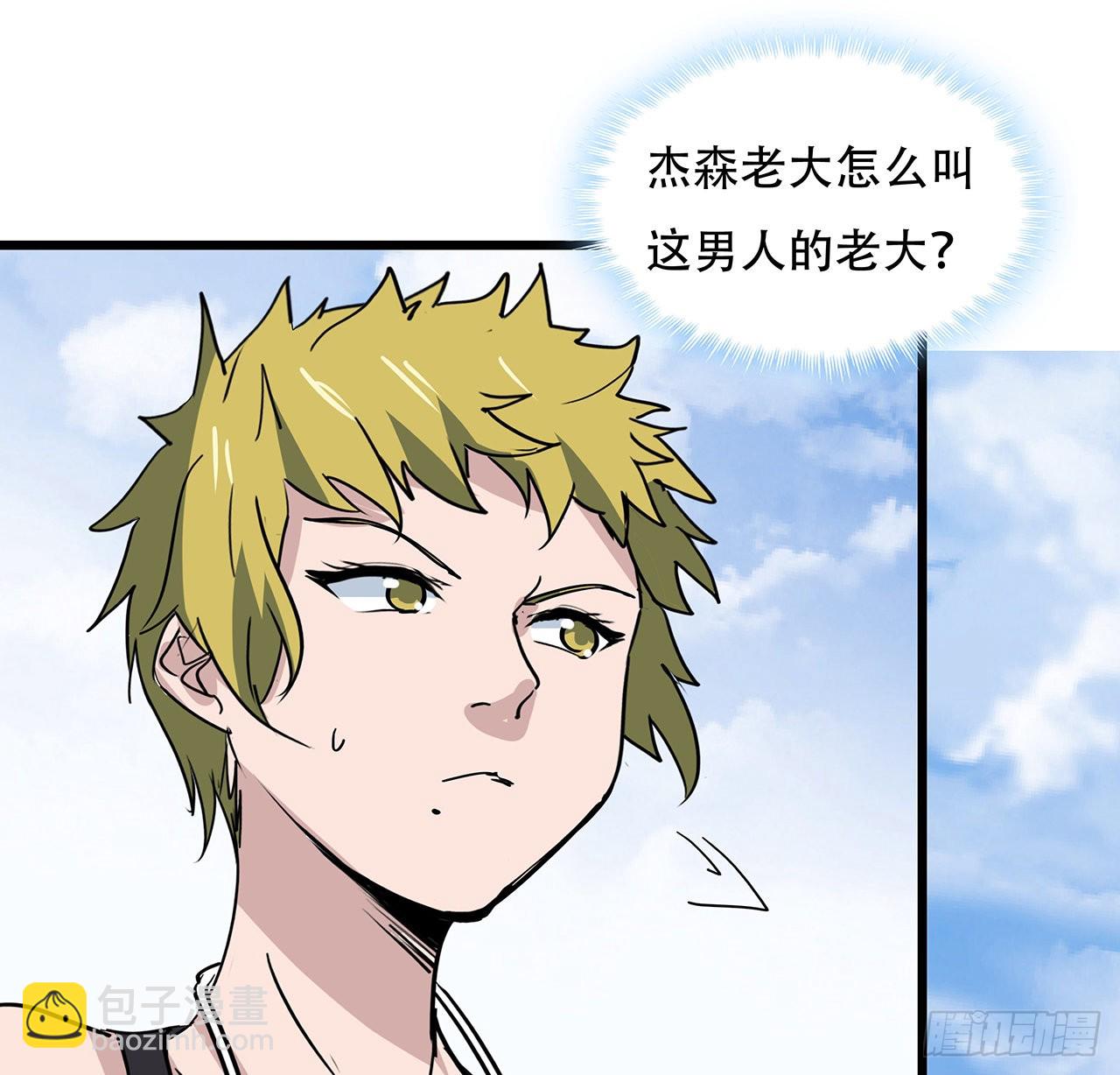 165话 会会他们(1/2)-第167话