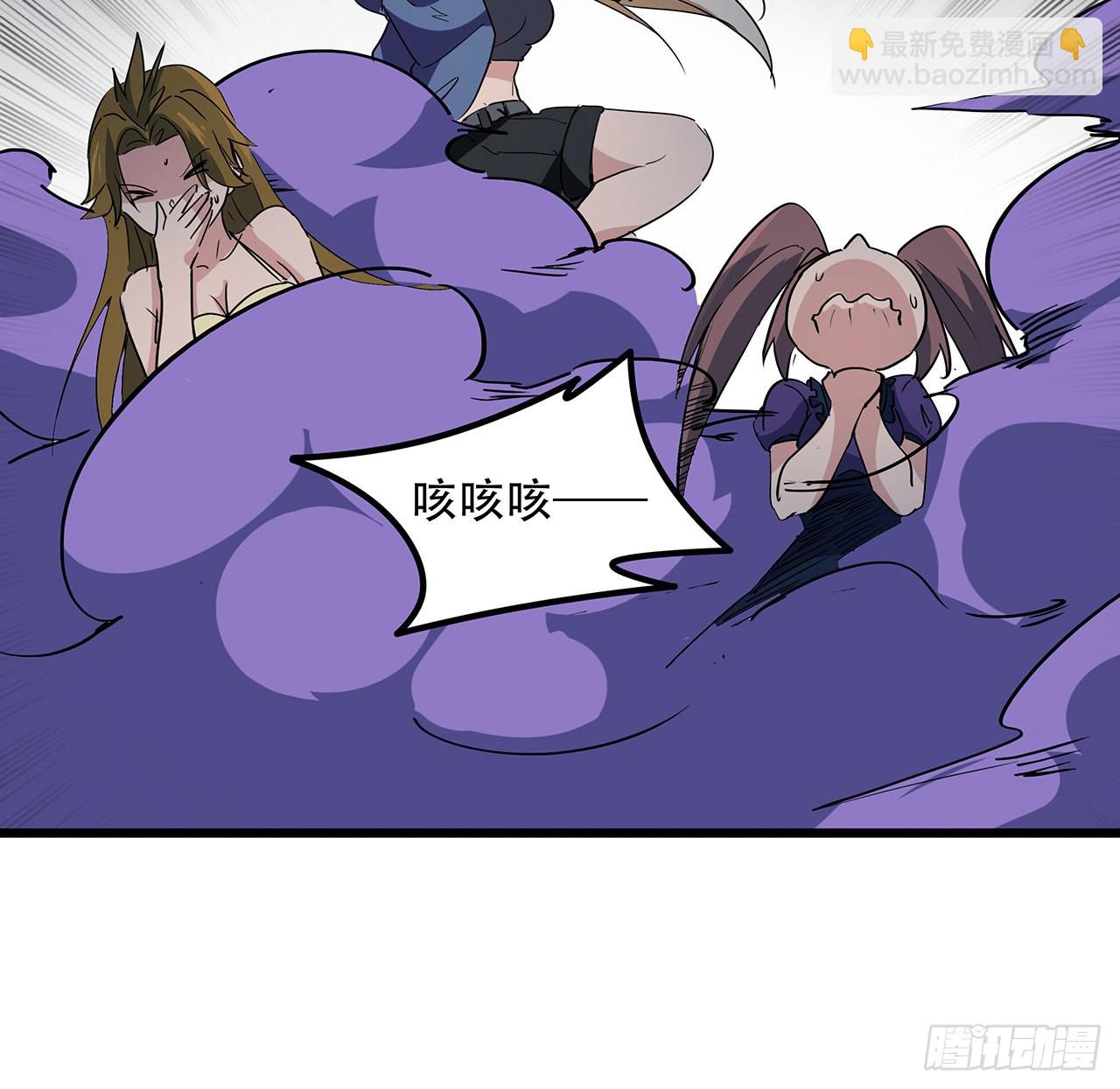 167话 我可是救世主(1/2)-第169话