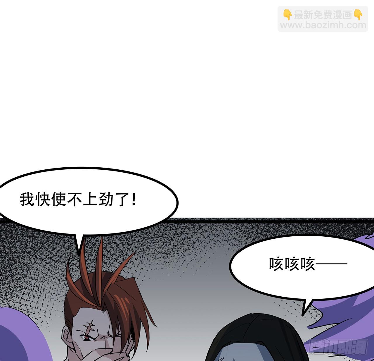 167话 我可是救世主(1/2)-第169话