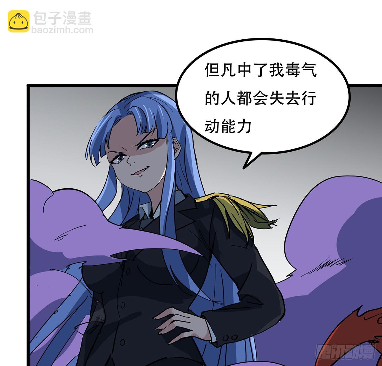 167话 我可是救世主(1/2)-第169话