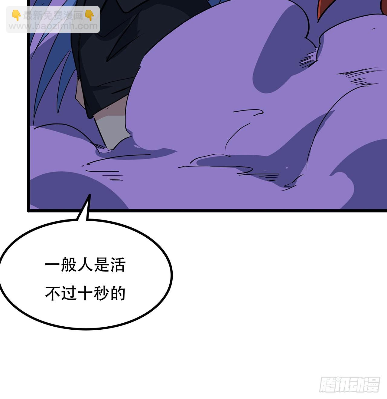 167话 我可是救世主(1/2)-第169话