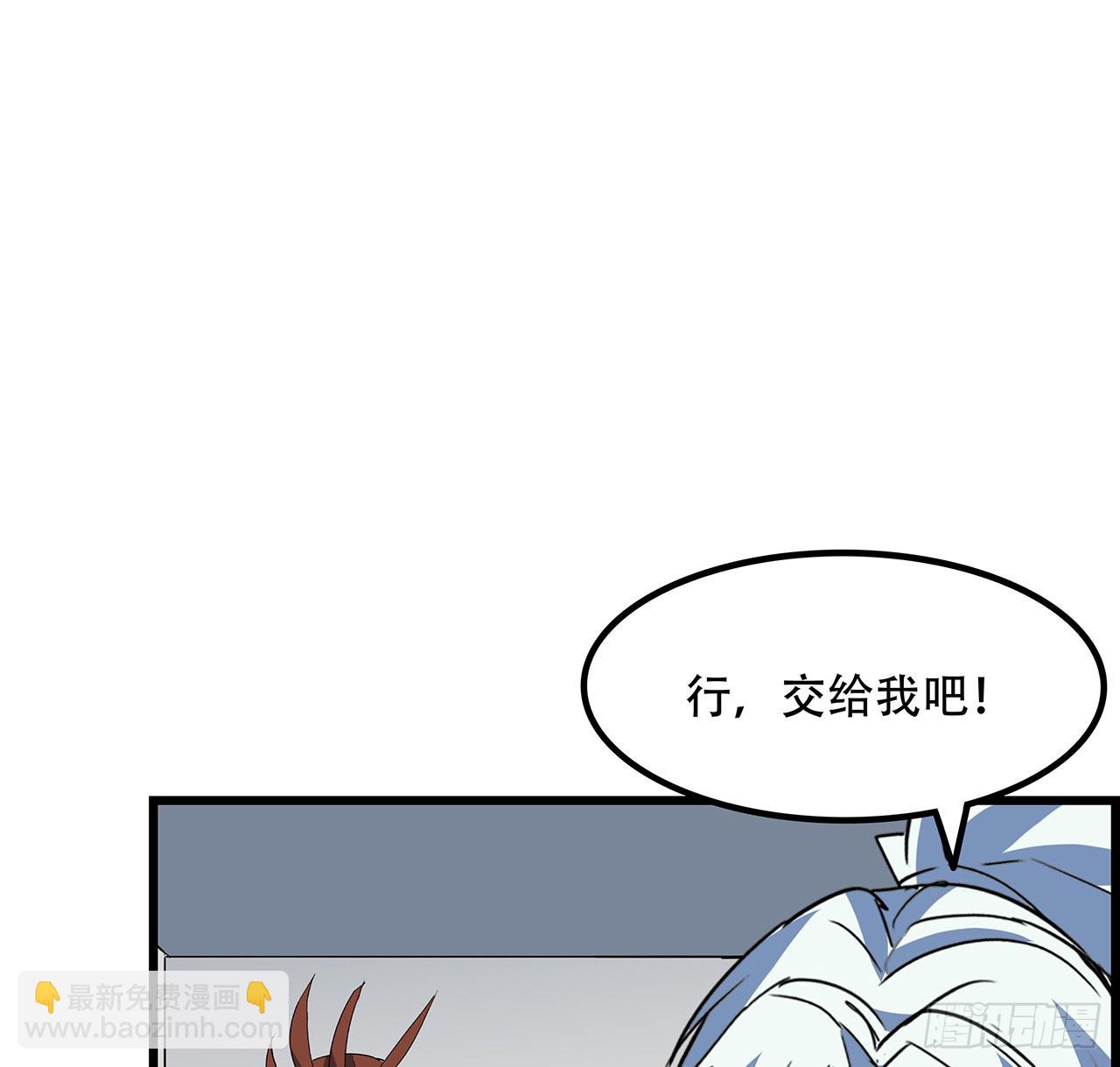 167话 我可是救世主(1/2)-第169话