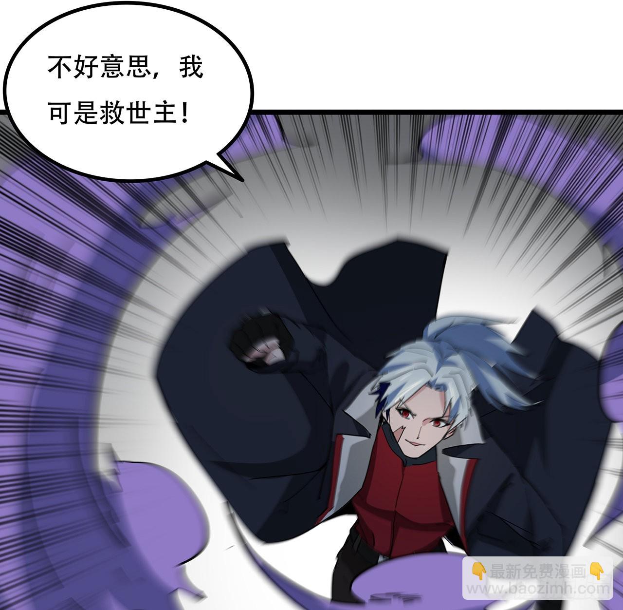 167话 我可是救世主(1/2)-第169话