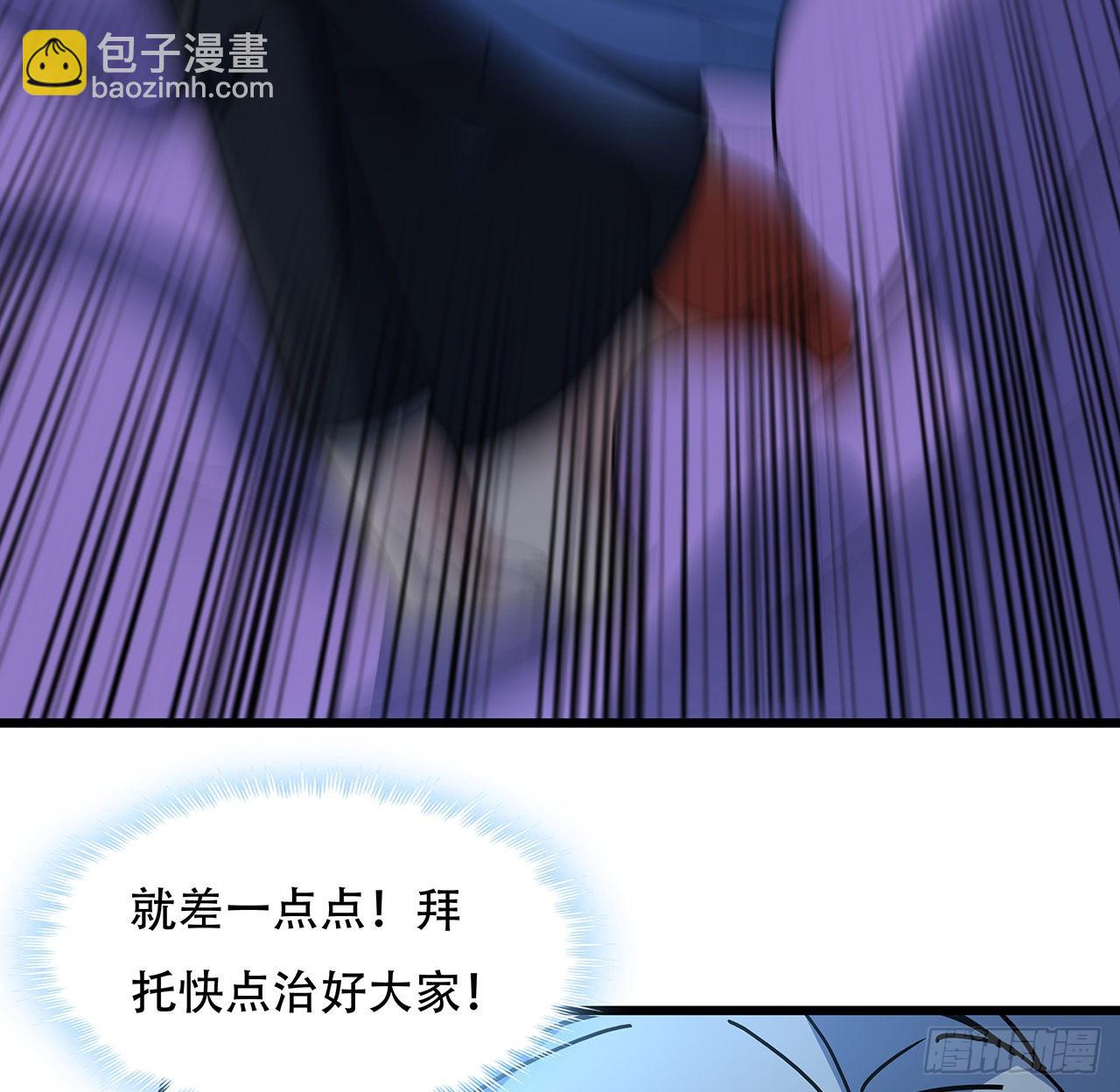 167话 我可是救世主(1/2)-第169话