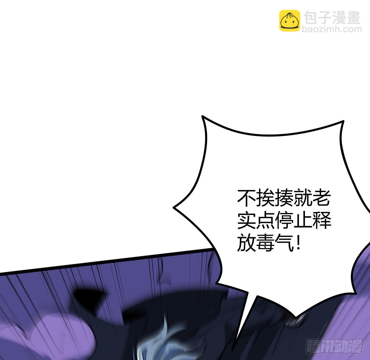 167话 我可是救世主(1/2)-第169话