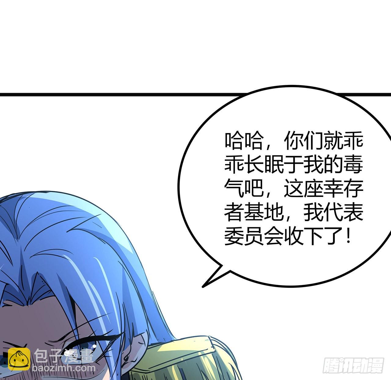 167话 我可是救世主(1/2)-第169话