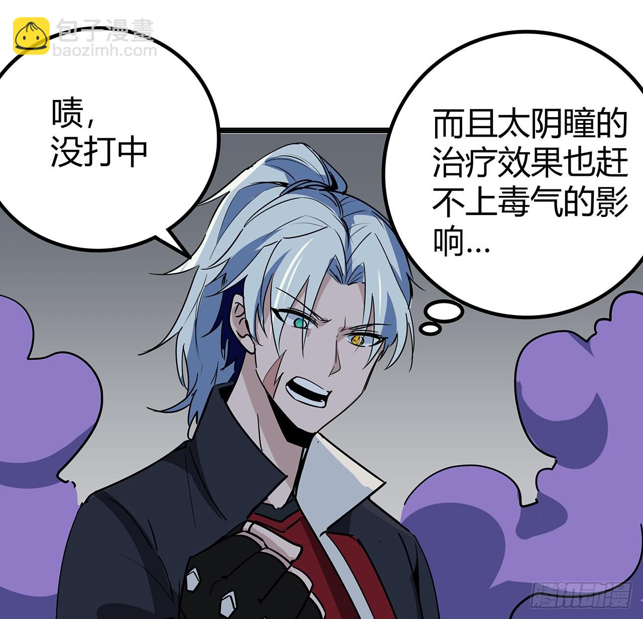 167话 我可是救世主(1/2)-第169话
