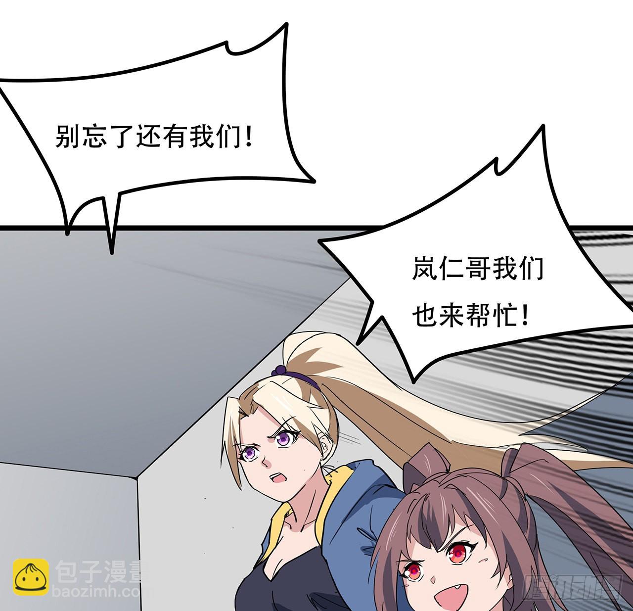 167话 我可是救世主(1/2)-第169话
