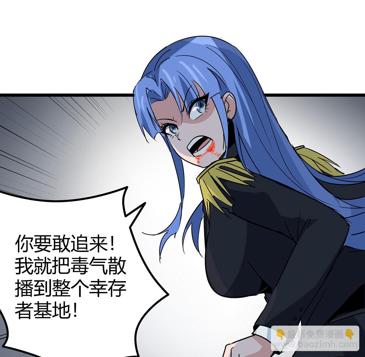 167话 我可是救世主(1/2)-第169话